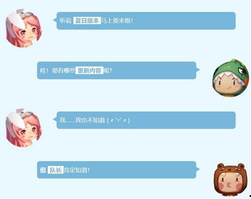 官方联动最新爆料信息,揭秘神秘合作背后的精彩故事